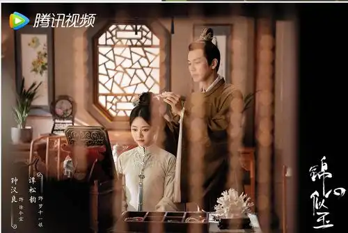 谭松韵钟汉良锦心似玉最新剧照,俩人额头吻太甜了

