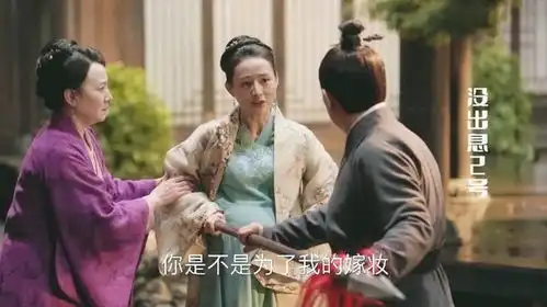 只有这天底下最没出息的男的,才会打女人嫁妆的主意