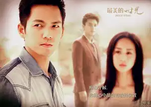 最美的时光画册曝光开启唯美都市爱恋
