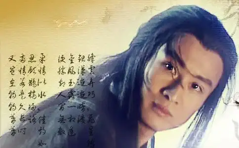 致我最喜爱的电视剧94版马叶版倚天屠龙记,致我最爱的无忌和敏敏强烈推荐
