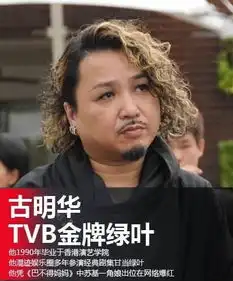 使徒行者2第一集死掉的5个卧底,其中4个大有来头
