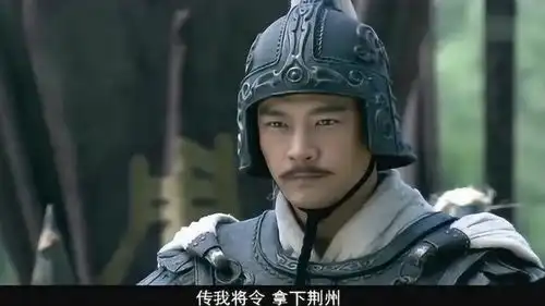 新三国周瑜还真的敢攻打荆州,没想到诸葛亮早有防备
