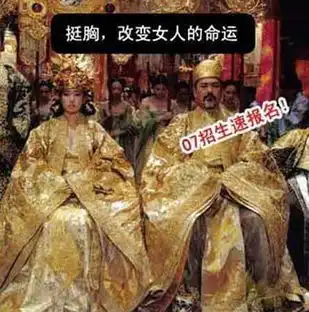 黄金甲被恶搞成满校尽是大波妹组图