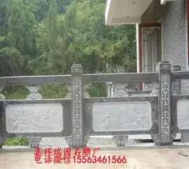 石护栏桥面石栏杆图片样式石雕栏板