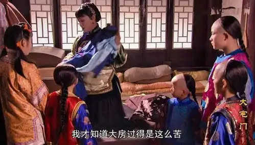 20年后再看大宅门,始觉白颖园这男人,活得真窝囊