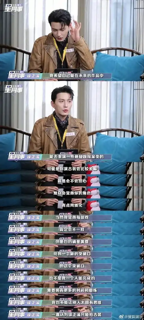 知名男演员突然宣布退圈原因疑曝光
