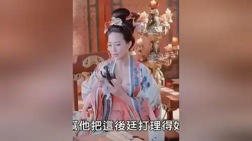 张钧甯武媚娘传奇单人片段难怪当时这部剧被叫停整改
