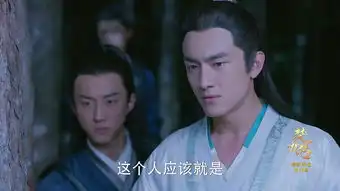 楚乔传第52集剧照,楚乔传图片
