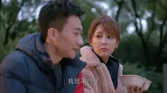 欢乐颂2邱莹莹剧照
