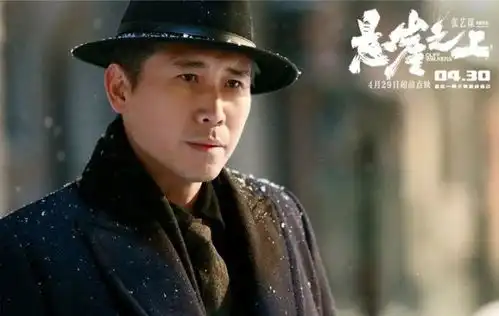 以城市地缘学解读悬崖之上于和伟能赢,哈尔滨功不可没
