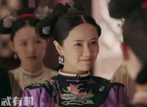 延禧攻略历史上的纳兰醇雪深受乾隆喜爱,结局却令人同情