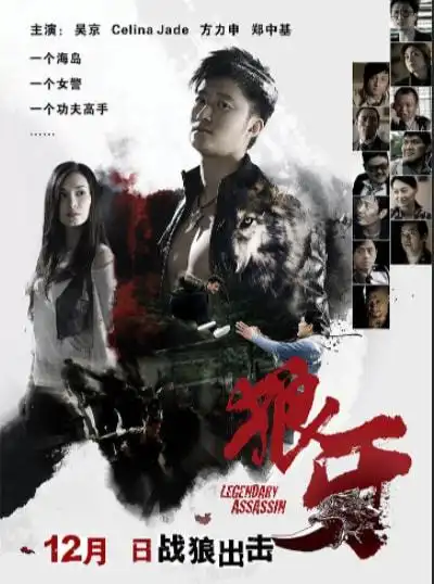 吴京,电影界的常青树
