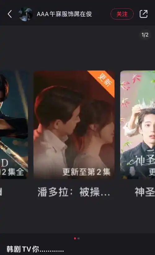 黑暗荣耀任嘉伦包贝尔包文婧等明星的八卦爆料
