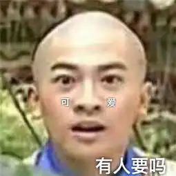 还珠格格游戏表情包大全高清无水印还珠格格游戏表情包经典搞笑
