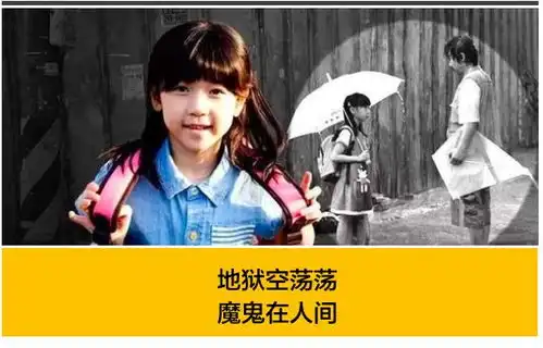 素媛案主犯将出狱,真正的坏人根本不觉得自己坏