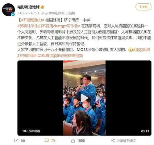 长安三万里票房破追光记录,电影的教育式营销大有可为
