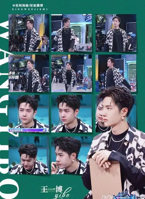 240119王一博街舞舞台再绽放,粉丝激动期待王炸瞬间
