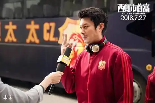 什么这个人竟然花钱特烦恼西虹市首富,一部深刻而不低俗的喜剧电影
