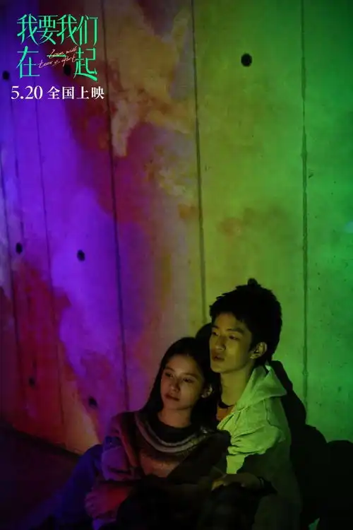 520电影档甜蜜来袭,8部影片齐上阵