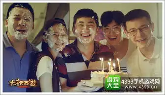 大话西游手游温情剧照曝光西游经典