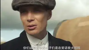 敢欺负剃刀党的儿子,道歉有用吗
