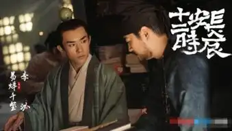 6月限古令出炉8部古装大剧受影响,其中包括易烊千玺新剧
