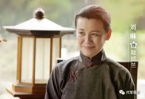 她25岁爱上大15岁导演,被抛弃后相亲嫁穷小子,如今过得怎样
