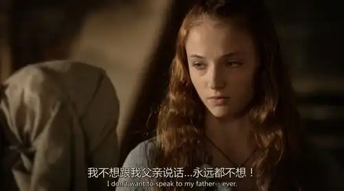 权游珊莎骂她的,你真的了解她吗