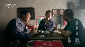 一部农村老电影,一个男孩有姐姐和爸爸,后来姐姐出嫁了,男孩做饭,爸爸教他和面