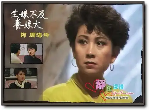 鲍起静电视剧剧照
