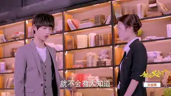 甜蜜暴击第38集剧照,甜蜜暴击图片
