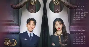 看德鲁纳酒店,想要iu口红色号公主购满足你的韩剧女主梦