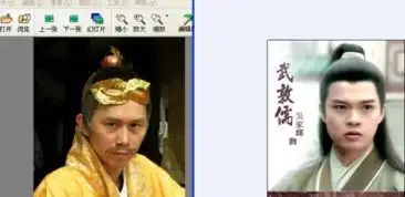 新神雕侠侣古天乐版人物名单