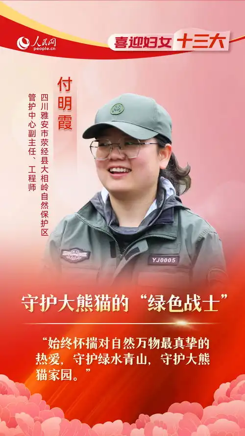 喜迎妇女十三大丨巾帼筑梦,在新时代中绽放半边天风采