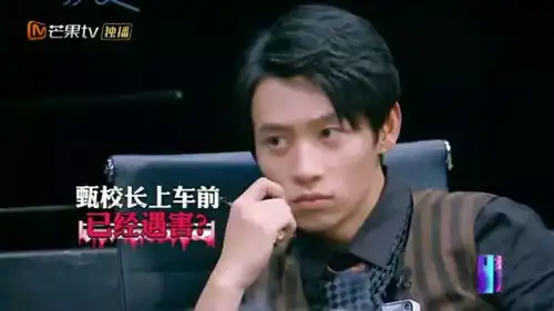 论明星大侦探第四季第七案魔法学校的秘密