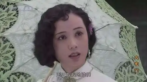 大宅门中白家大小姐白玉婷竟然跟剧中京城名旦万筱菊的照片结婚了