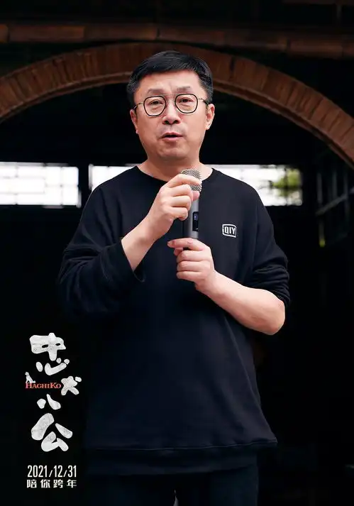 冯小刚陈冲主演中国版忠犬八公开机定档12月31日经典再现陪你跨年
