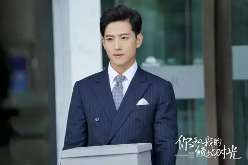 你和我的倾城时光剧照