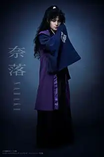 真人版舞台剧犬夜叉公开杀生丸弥勒奈洛等角色定妆照
