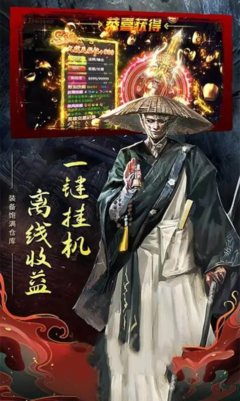 笑傲江湖之一气剑仙手游下载笑傲江湖之一气剑仙手游官方正版v1.8.1183超能街机