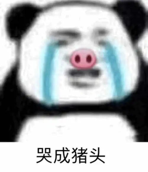 你在高中时听说过做过什么轰动全校的事
