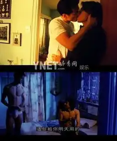 越来越大胆图揭影视剧激情戏30年变迁史