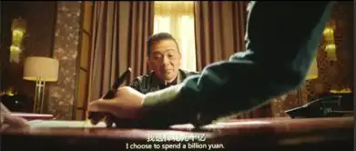 西红柿首富继承300亿,3个考验,10亿挥霍
