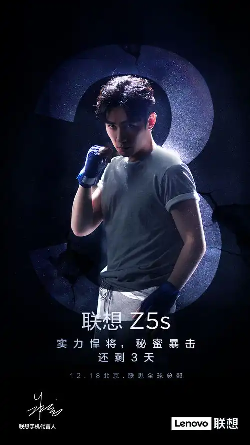 品牌官方释出朱一龙拳击物料图实力悍将带来甜蜜暴击