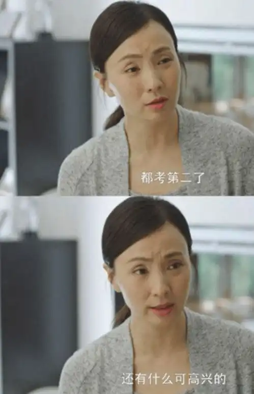 年薪百万的中产心塞我奋斗了这么久,不是为了让我孩子上中专的
