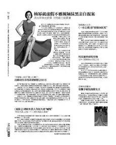 一步之遥获脏烟灰缸奖
