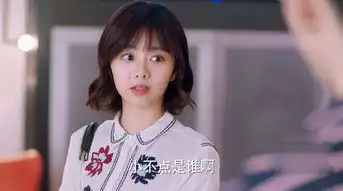 浪花一朵朵第18集剧照,浪花一朵朵图片