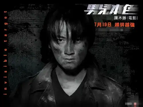 拍出天若有情的陈木胜因癌症去世,谢霆锋拍他的戏差点被吊死
