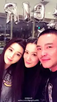 范冰冰谢娜陈红为友庆生众星齐聚一堂
