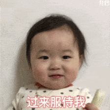 抖音热门潮图表情